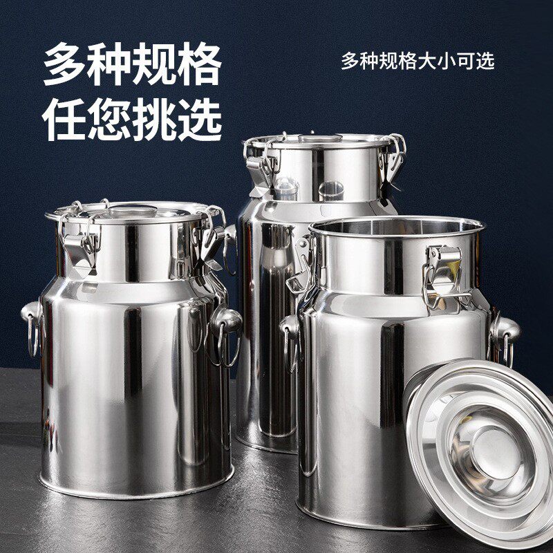 无磁不锈钢密封罐厨房储物装米桶茶叶罐牛奶桶小号卡扣储粮罐油桶