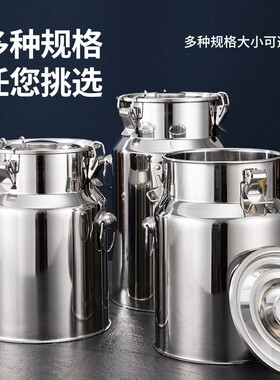 无磁不锈钢密封罐厨房储物装米桶茶叶罐牛奶桶小号卡扣储粮罐油桶