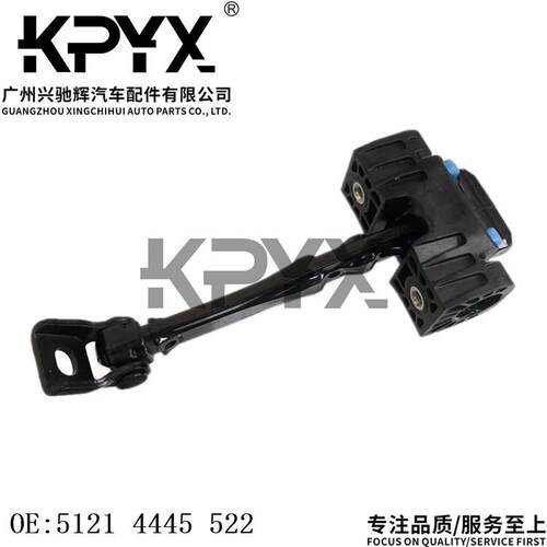 适用MINI迷你R50R52R53R55R56R57R58R59车门限位器OE:51214445522