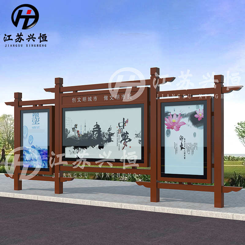 厂家户外宣传栏不锈钢广告牌 社区公告栏室外阅报亭