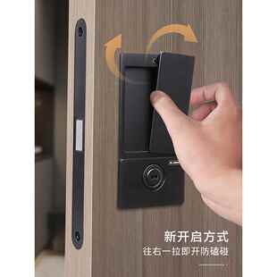 卧室木门房门锁磁吸内嵌平开移门锁极简静音推拉无把手双面隐形锁