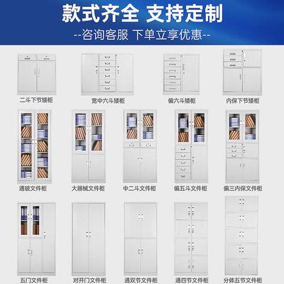 制件柜公柜铁皮柜公ZY-20200文室放杂物物柜子钢档案柜储柜铁艺矮