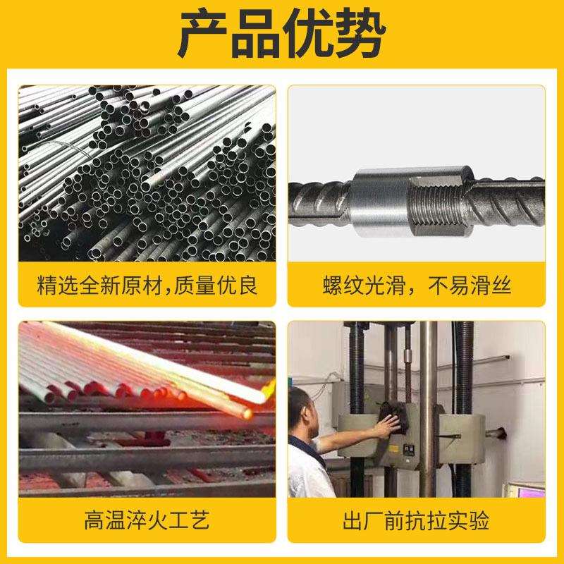 直螺纹钢筋连接套筒国标正反丝冷挤压变径一级二级转换接头接驳器