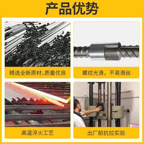 直螺纹钢筋连接套筒国标正反丝冷挤压变径一级二级转换接头接驳器