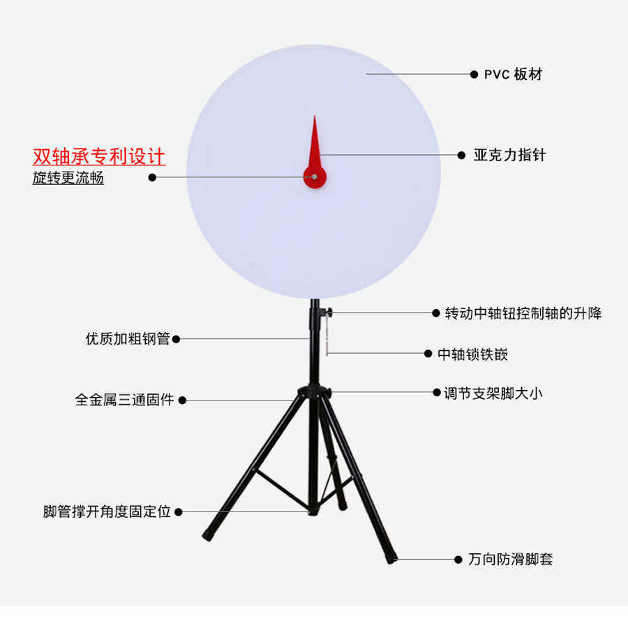 抽奖转盘幸运大转盘抽奖道具三脚架小桌面定制活动开业飞镖摇奖机