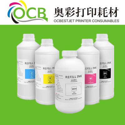 现货DTF白墨烫画墨水纺织直喷水性涂料热转印膜服装专用墨水