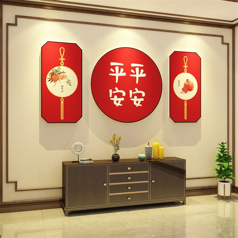 过新年墙贴2023兔年春节客厅电视机背景墙装饰品挂件窗花门贴布置