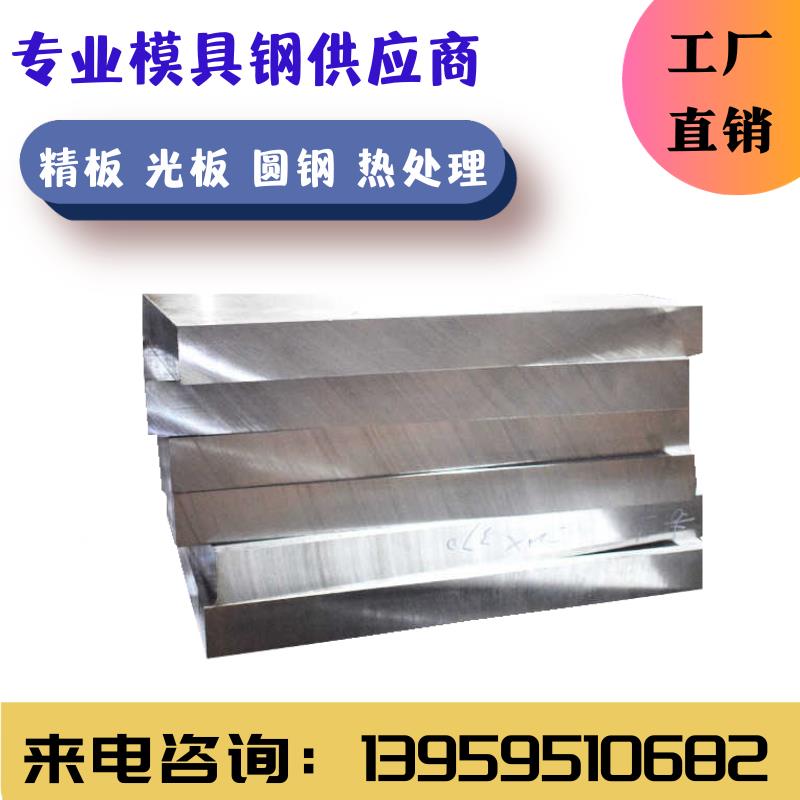 20#/45号钢方钢60SI2MN扁钢Q235B钢条冷拉扁钢65MN冷拉型材A3长条