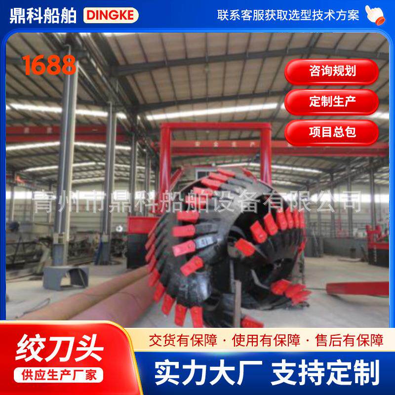 绞吸挖泥船铰刀头液压驱动绞刀总成功率水陆两用刀头绞刀头