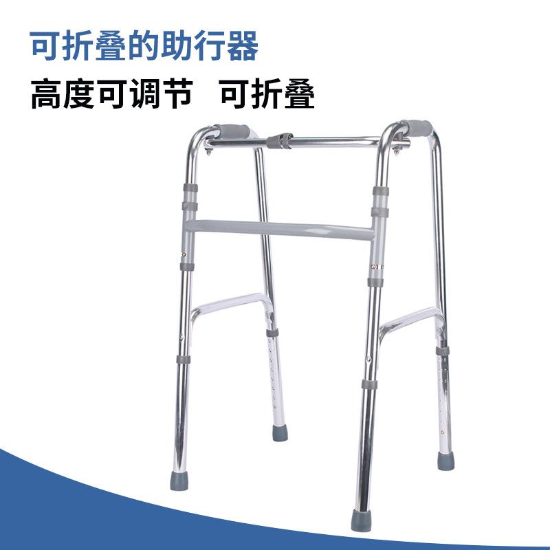 不锈钢金属铝助行器老年人助步器老人病人家用