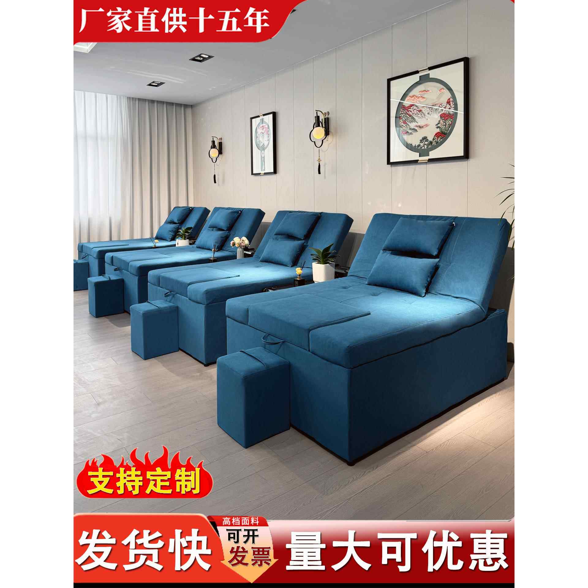 足疗沙发电动采耳沐足洗脚一体按摩床桑拿洗浴休息椅足浴沙发躺椅