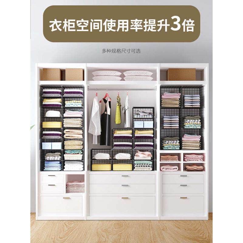 衣柜分层隔板衣物收纳柜子分隔板房间置物架置物衣橱隔断整理,收纳整理,整理架/置物架/收纳架,淘宝优惠券,粉丝福利购,淘宝优惠卷