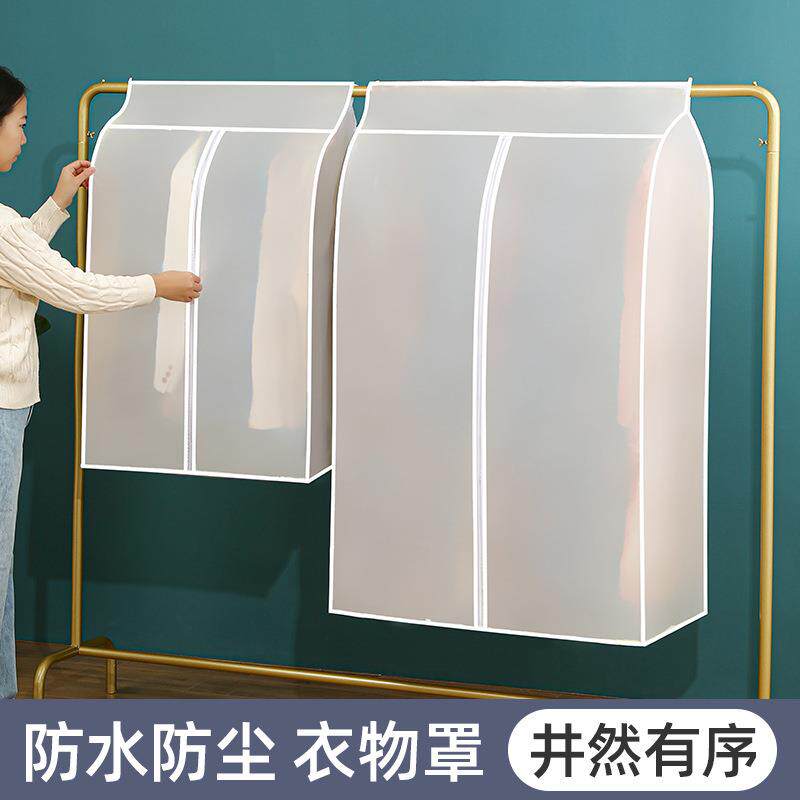 跨境立体家用衣服防尘罩批量透明西服套西装袋衣服防尘袋厂家