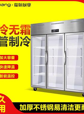 三开门冷藏冷冻展示柜商用蔬菜水果饮料保鲜柜麻辣烫串串点菜柜