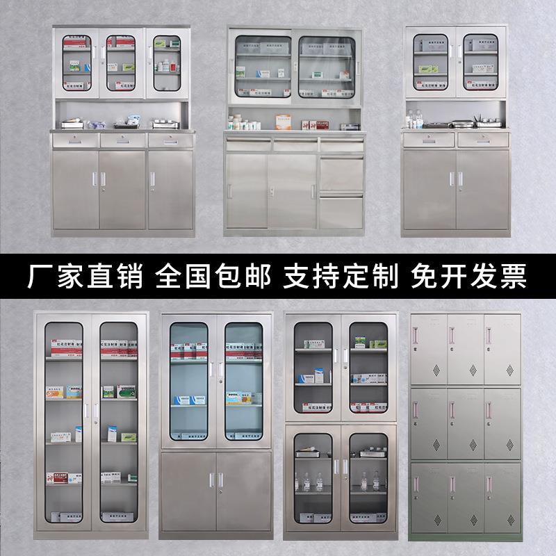 不文件柜器械柜药品档案柜储GFT-WJG物柜员工清洁锈柜矮柜钢杯水