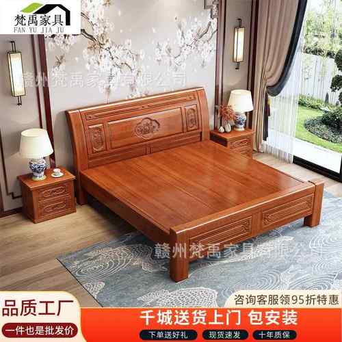 花梨木红木床双人床主卧1.8米仿古雕花原木家具1.5米中式婚床实木