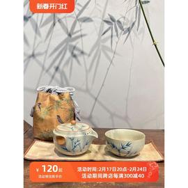 惊蛰 冰台手绘蓝竹旅行茶具茶壶茶杯套装陶瓷快客杯便携一壶一杯