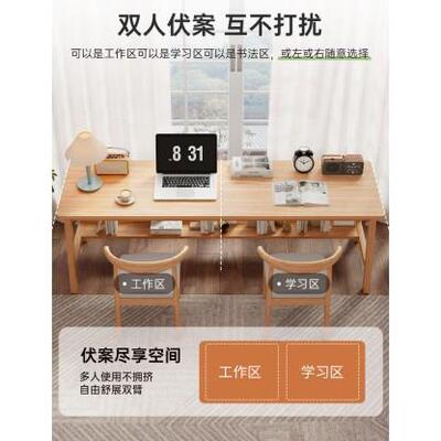 书桌家用桌子学生人简出租房长约条桌靠墙小户电dnz01540脑双桌型