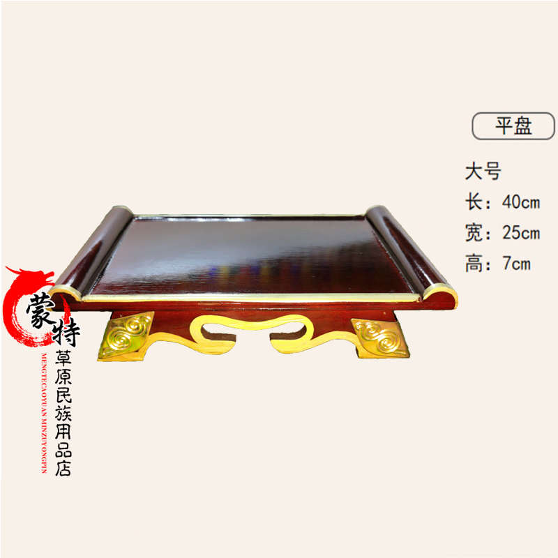 食品实木纯蒙奶勒勒车蒙古族盘小吃餐具肉手把烤羊马头包餐托盘