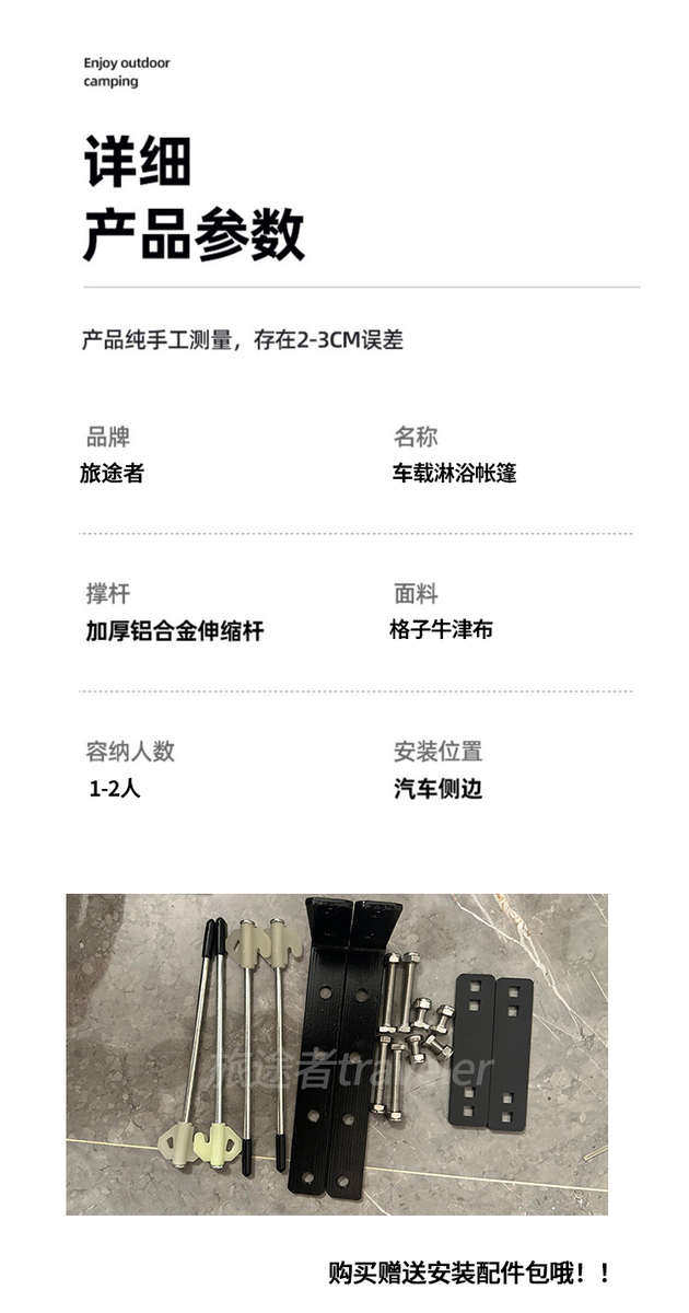 товар из китая 车边淋浴帐防水防风车边帐户外移动换衣间免搭建速开单人帐篷车载