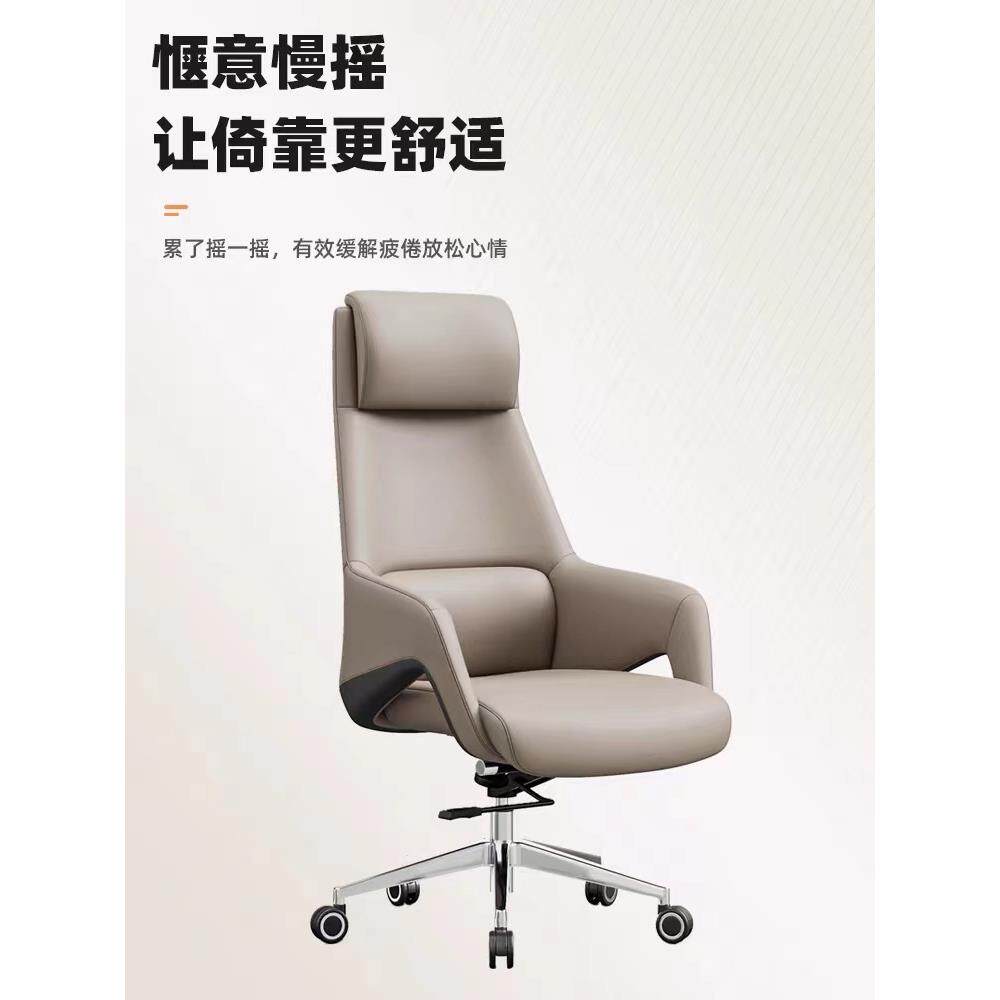 现代老板椅舒适家用电脑椅固定头枕办公座椅升降旋转靠背护腰久坐