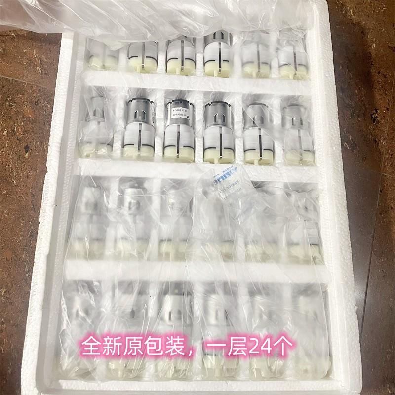 江哥全新科际气泵KPM32E-12A06A 汽车座椅充气泵/增氧泵12伏095气