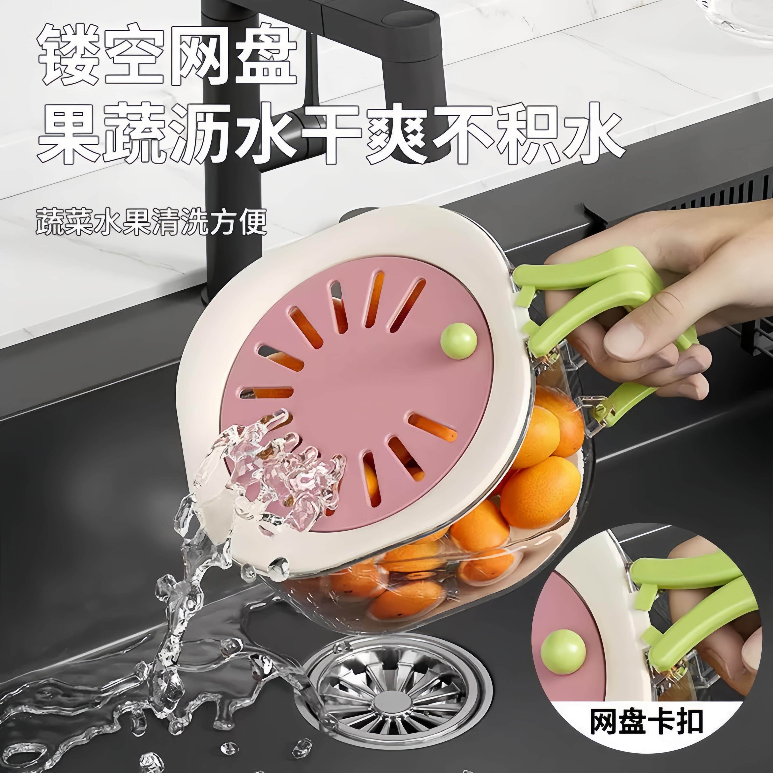 家用沥水篮多巴胺可爱水果篮子滤水保鲜二合一加厚脱水洗菜篮带盖