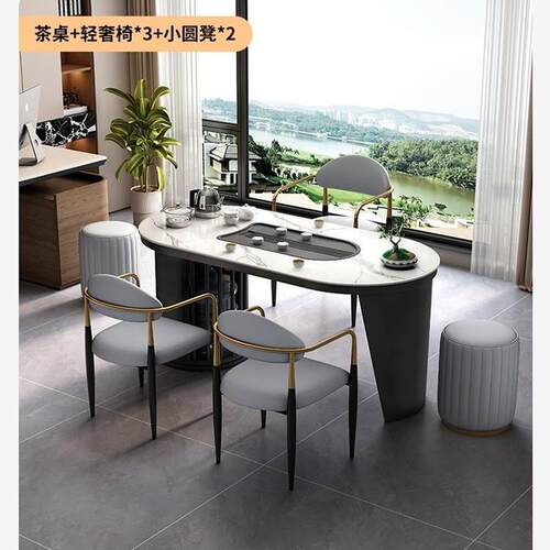 轻奢岩板茶桌椅组合现代简约客厅家用阳台小型茶台办公室茶几儿童