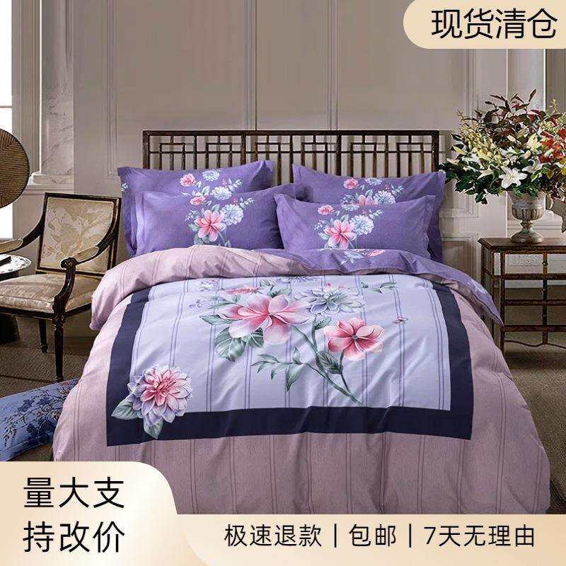 加厚磨毛四件套大版印花舒适轻奢保暖床单被套花卉床上用品四件套