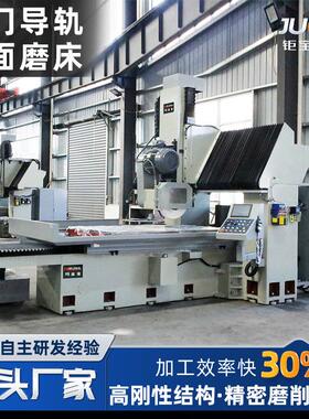 广东高精度龙门导轨磨床 800x2000mm研磨面积双V导轨大型平面磨床