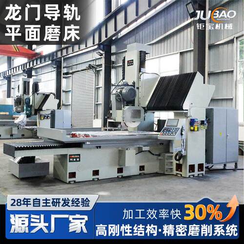 广东高精度龙门导轨磨床 800x2000mm研磨面积双V导轨大型平面磨床