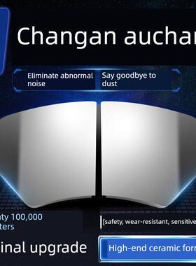 适用长安欧诺 欧尚a600原装a800陶瓷轮X70A CX70 X5前后轮刹车片