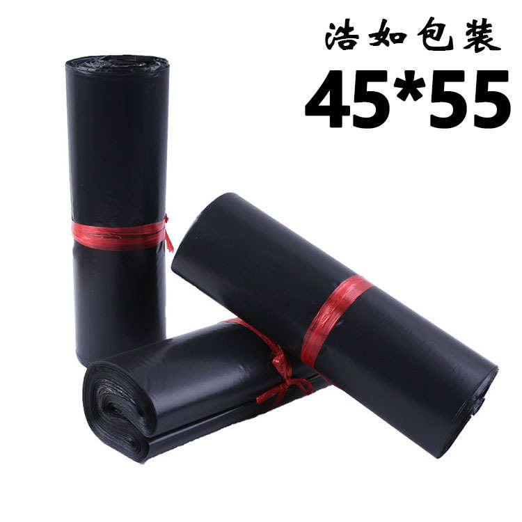 厂家批发60*80大号加厚12丝黑色快递包装袋子 服装防水快递打包袋