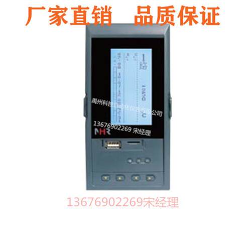 虹润NHR-7410R/7440R-A/B/C-0/1/2/K1-X/1/2-A/D-D1/1P/2P调节仪