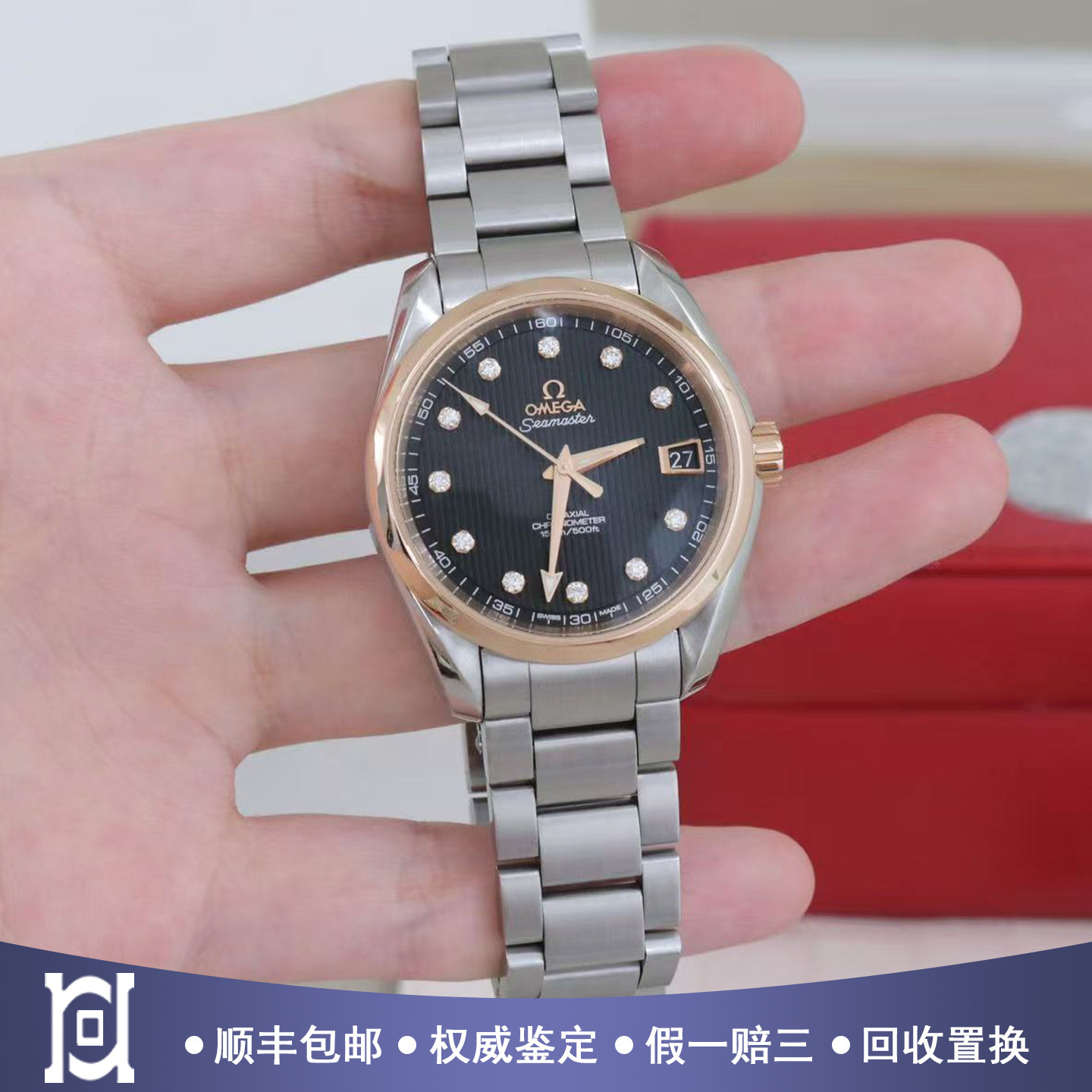 欧米茄海马38.5mm18K玫瑰金98新自动机械男表231.20.39.21.51.003