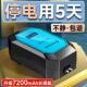 鱼缸氧气泵静音家用养鱼增氧泵便携式 钓鱼充氧机充电两用泵大功率