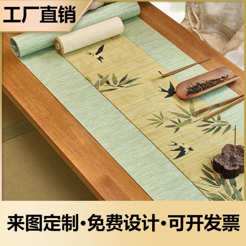新中式禅意竹编茶席垫子竹子干泡台茶桌垫布轻奢高端防水茶台桌旗