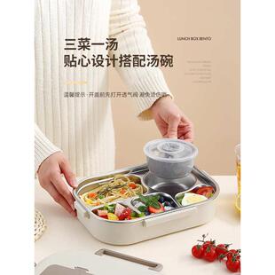 7L8K304不锈钢保温饭盒上班族便携大容量学生小学生上学专用分格