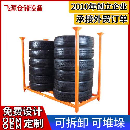 轮胎轮毂金属货架长方形轮胎陈列架可拆卸组合堆垛式轮胎展示架