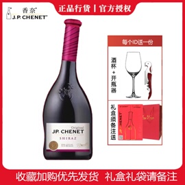 香奈西拉干红霞多丽干白半甜红桃红歪脖子葡萄酒法国J.P.CHENET