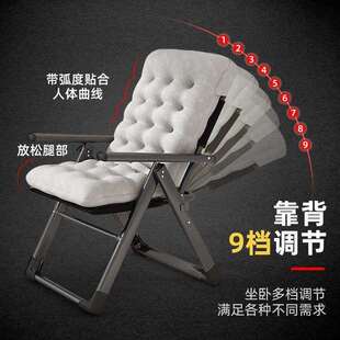 折叠躺椅学生宿舍电脑椅公办舒午休椅室午睡适懒人靠背椅NYL子沙