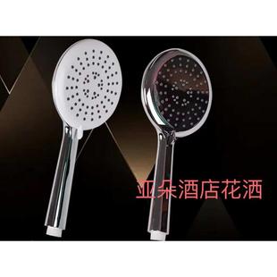 三挡可调大出水喷头浴室手持淋浴增压花洒PVC软管 亚朵酒店同款