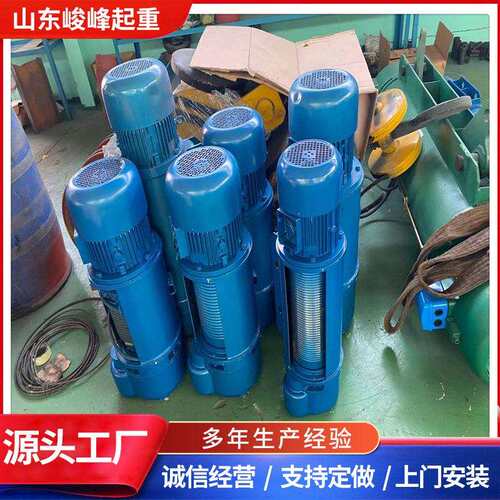 仓库物流小型防爆电动葫芦操作简单环链电动葫芦钢丝绳葫芦