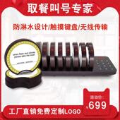 catel加讯无线呼叫器主机餐饮房间排队叫号器餐厅饭店酒店麻辣烫