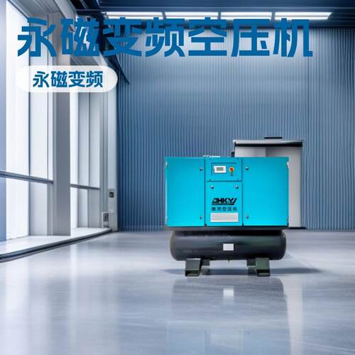 激光切割机一体式空气压缩机气泵15kw永磁变频20HP螺杆式空压机