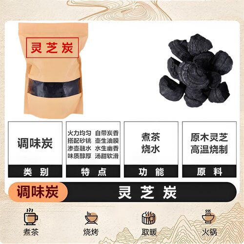家用木炭炉子专用无烟围炉半颗炭炉碳速碳块炭炭室内引火乌榄炭碳