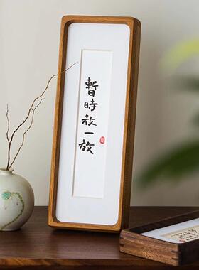 长条形相框十字绣装裱框书法字画装饰画框装裱框中式摆台相册