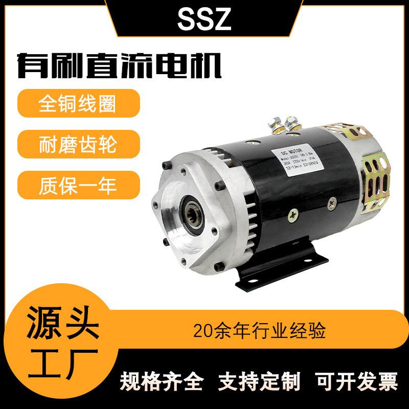 供应玲璇牌24v5.5w液压动力单元汽车尾板升降平台有刷直流电机