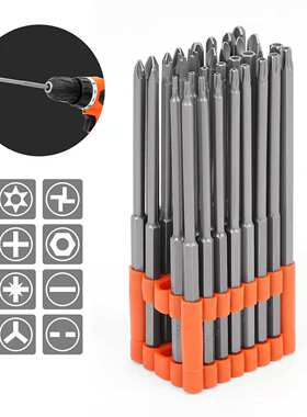 32PC150mm电钻批头组套长杆批头套装94283.1147g.22*13*6