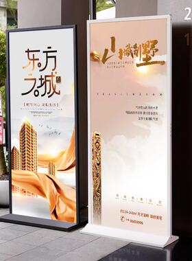 丽屏展架80X180门型易拉宝立牌kt板海报架立式落地式广告牌展示架